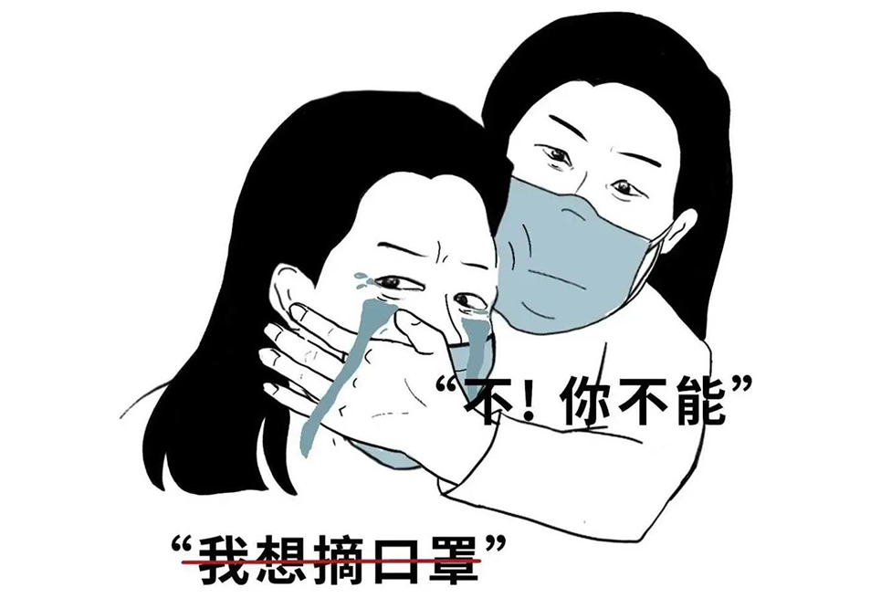 德爾塔毒株來襲，你的口罩能防新冠嗎？