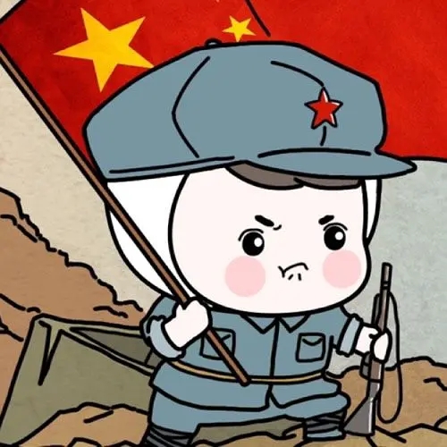 日本投降76周年，勿忘國恥，吾輩當自強！