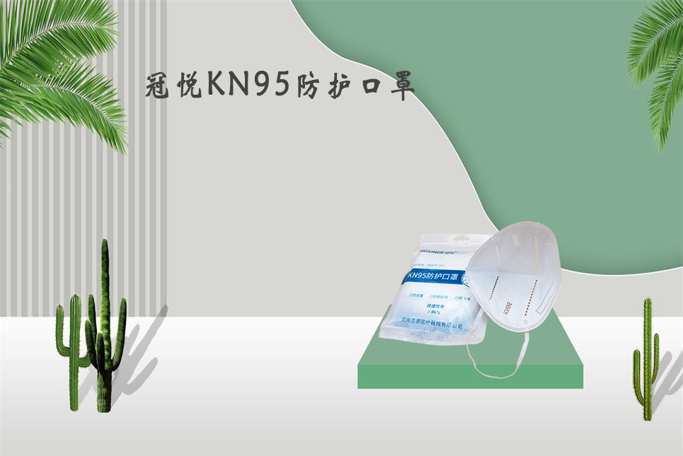 關(guān)于印發(fā)公眾和重點職業(yè)人群戴口罩指引（2021年8月版）的通知！