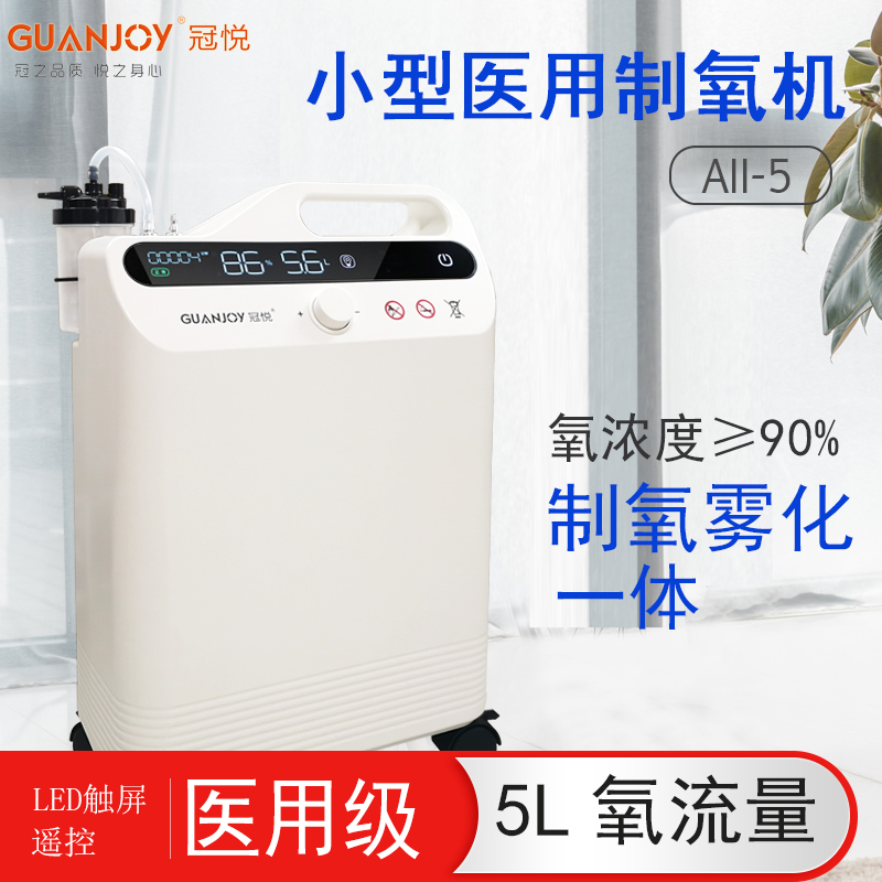 家用制氧機(jī)使用時需要注意什么？