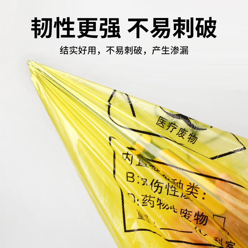 醫(yī)療廢物垃圾袋一般用什么材料？